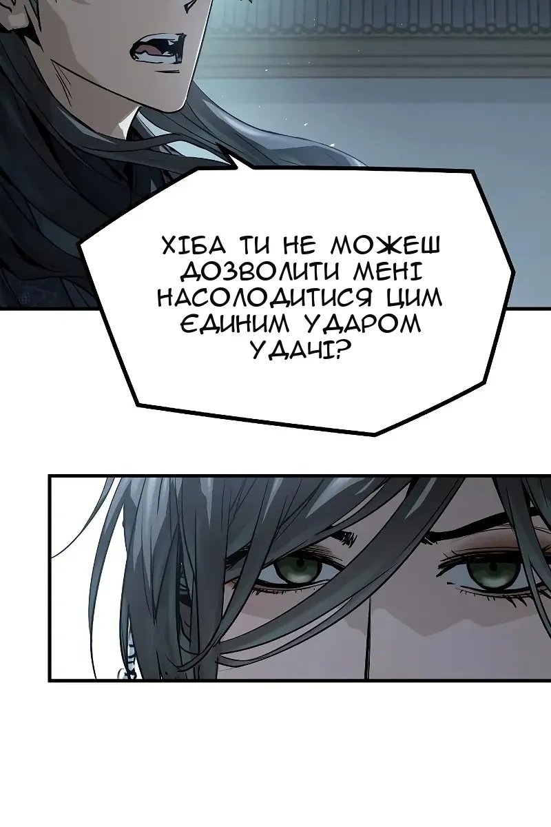 Сторінка 38