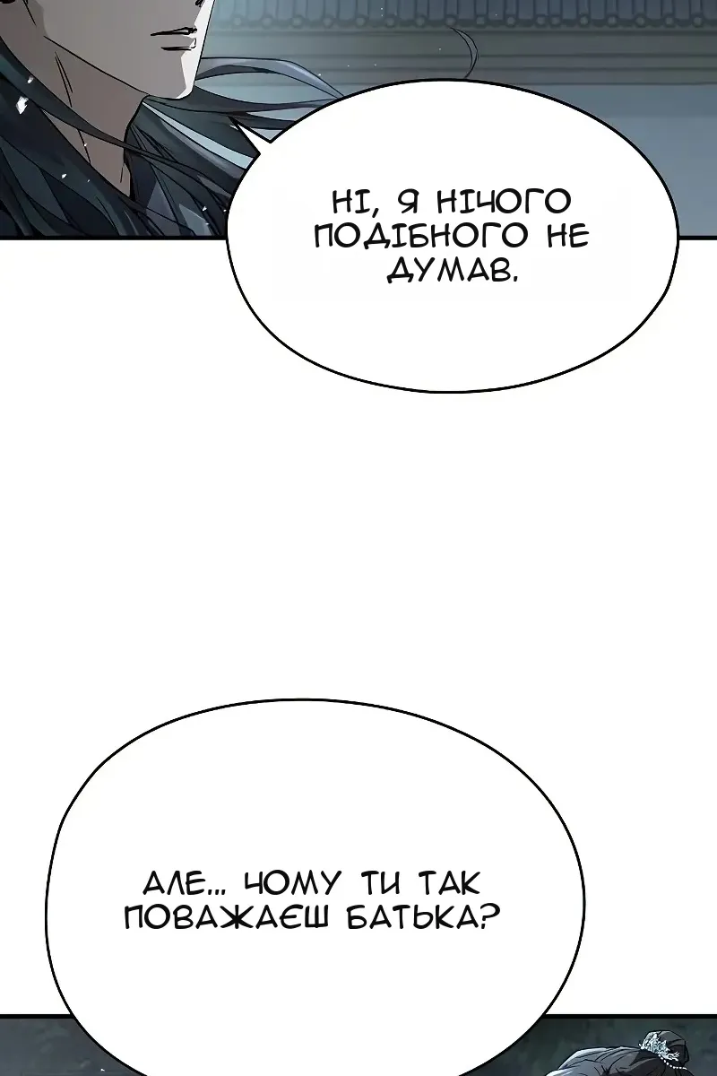 Сторінка 47
