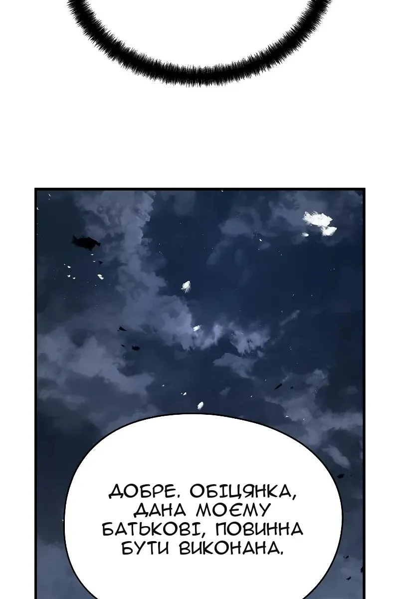 Сторінка 52