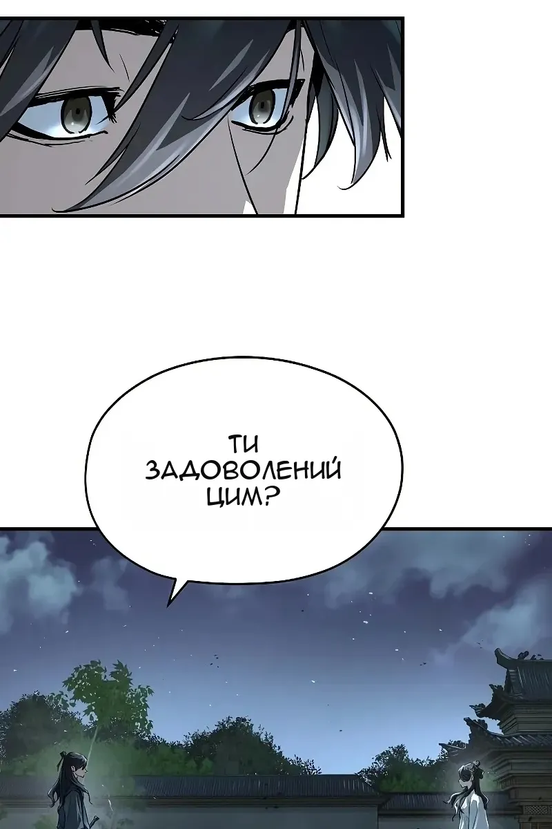 Сторінка 55