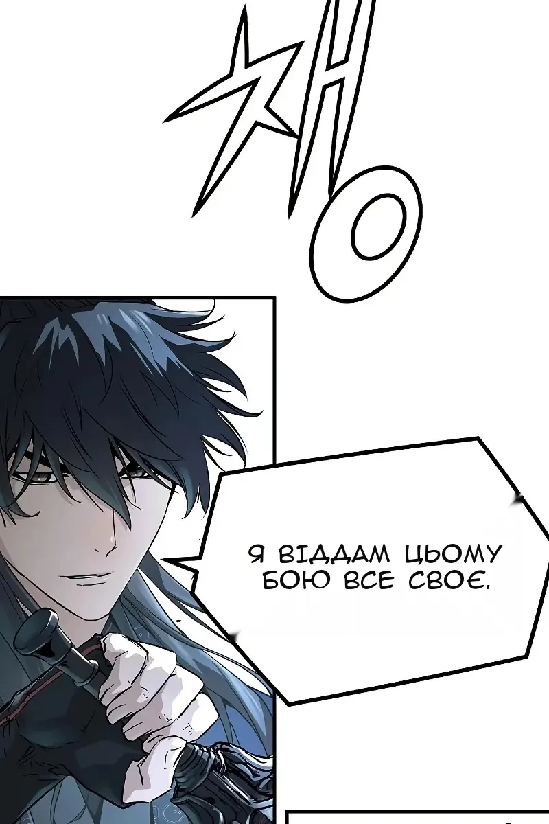 Сторінка 57