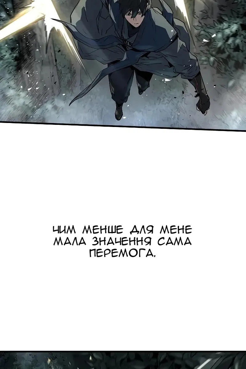 Сторінка 105