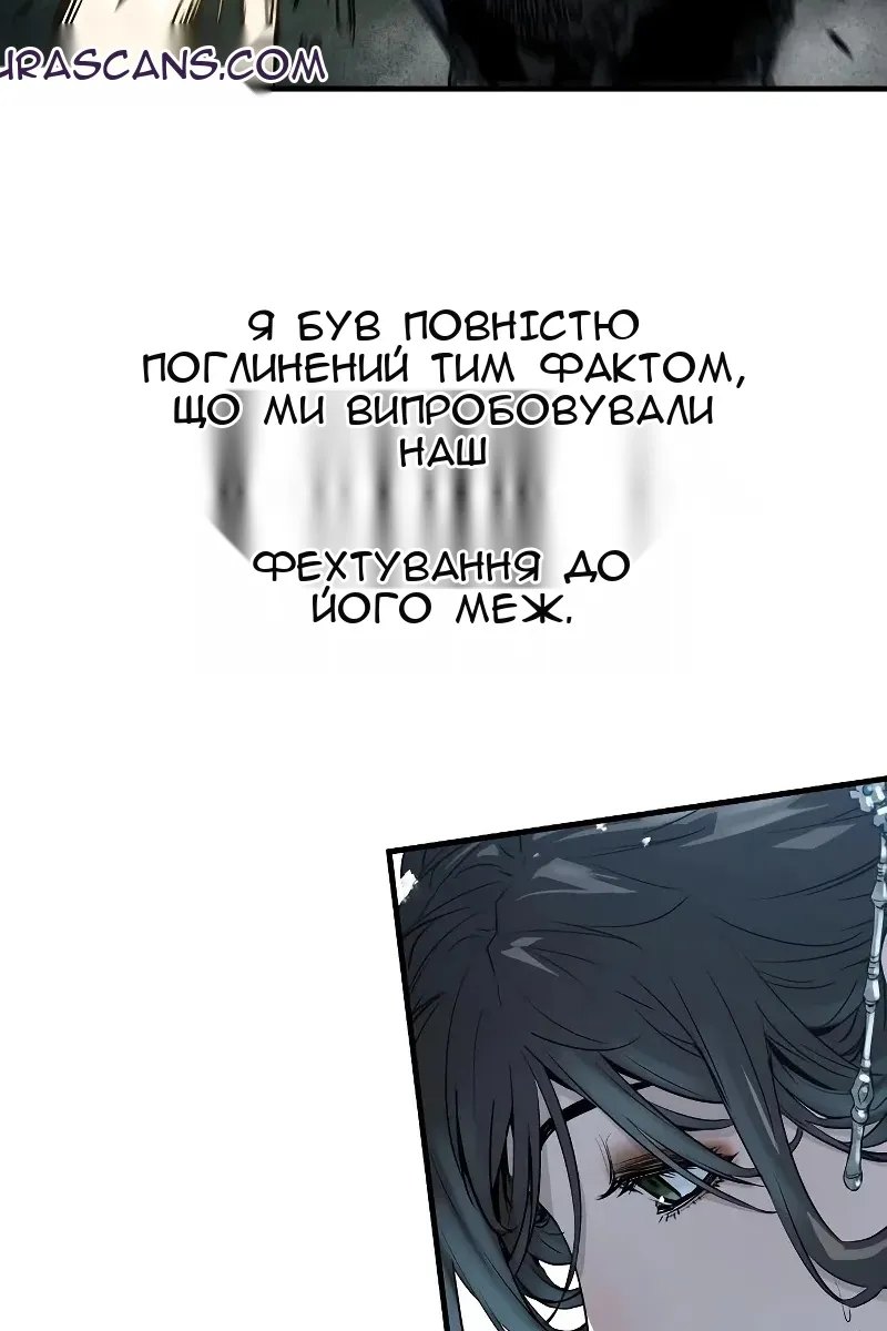 Сторінка 107