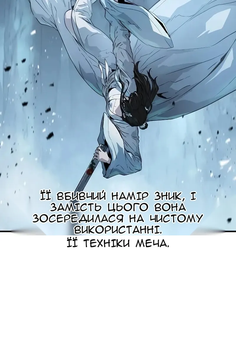 Сторінка 110