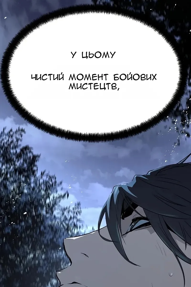 Сторінка 116