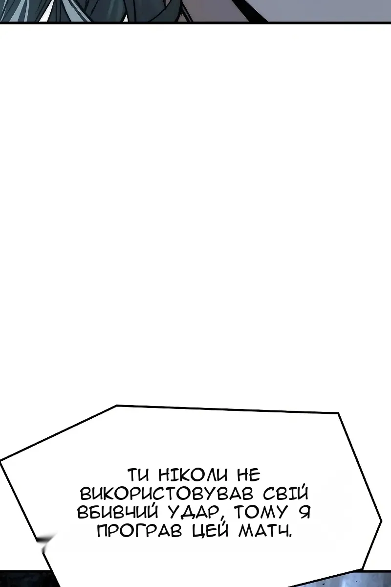 Сторінка 124