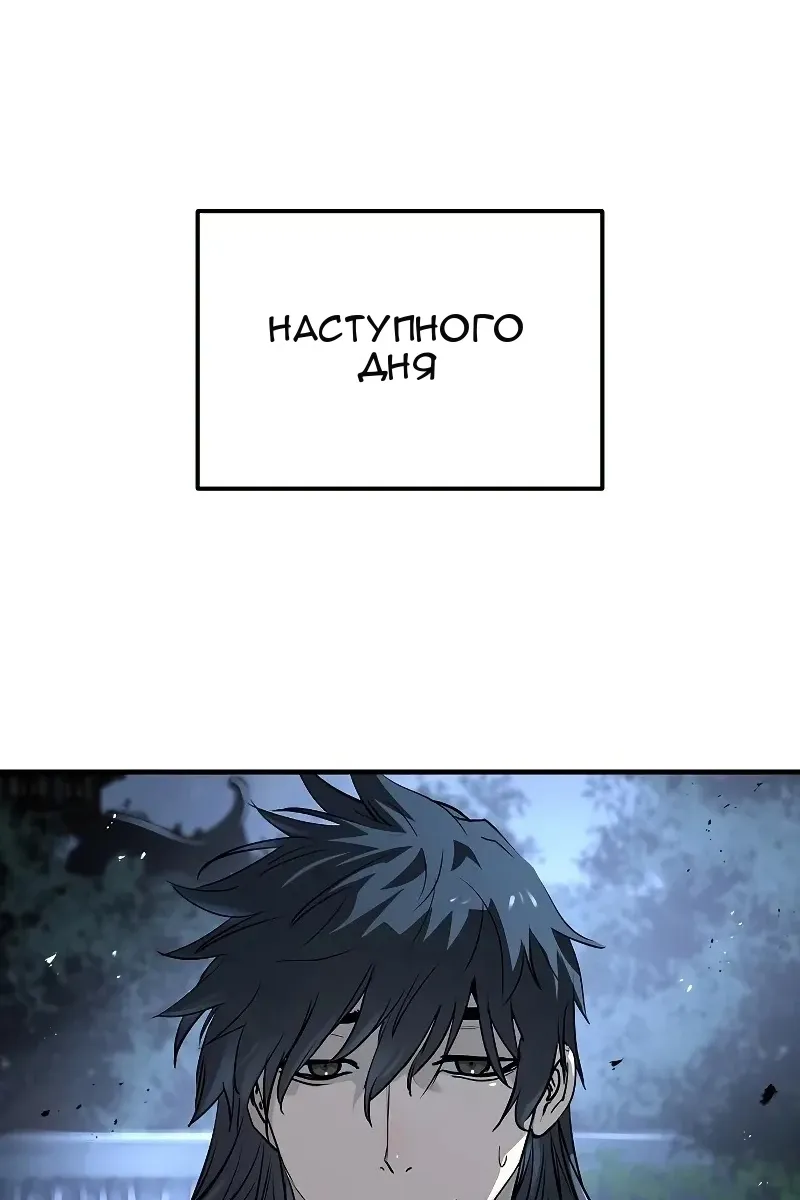 Сторінка 140