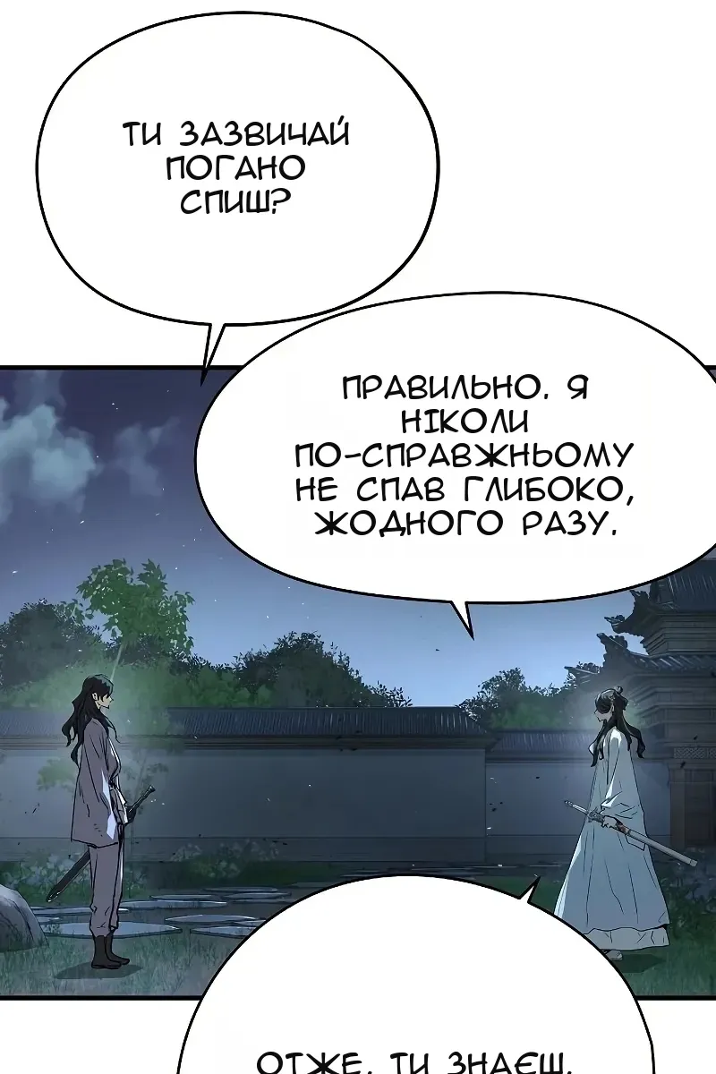 Сторінка 146