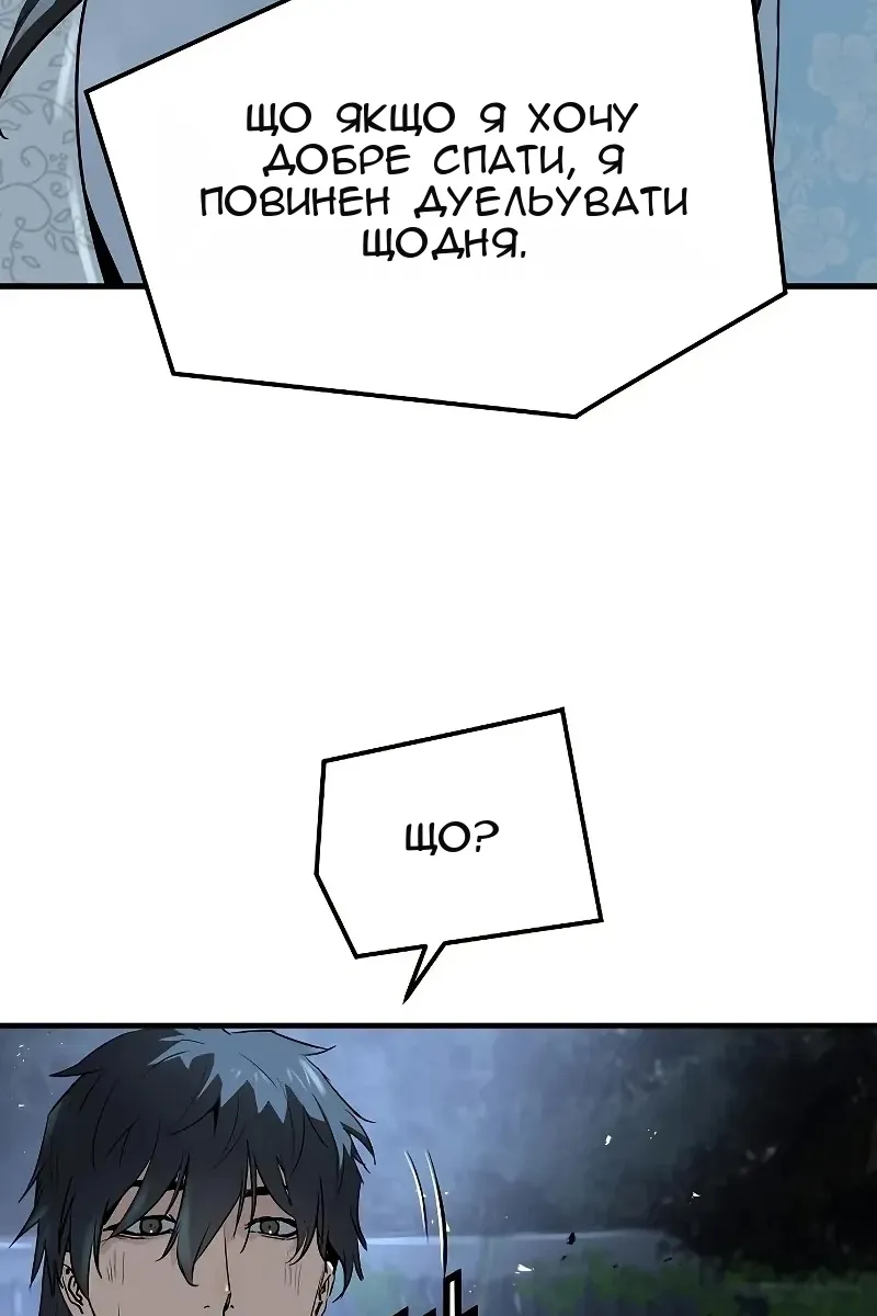 Сторінка 149