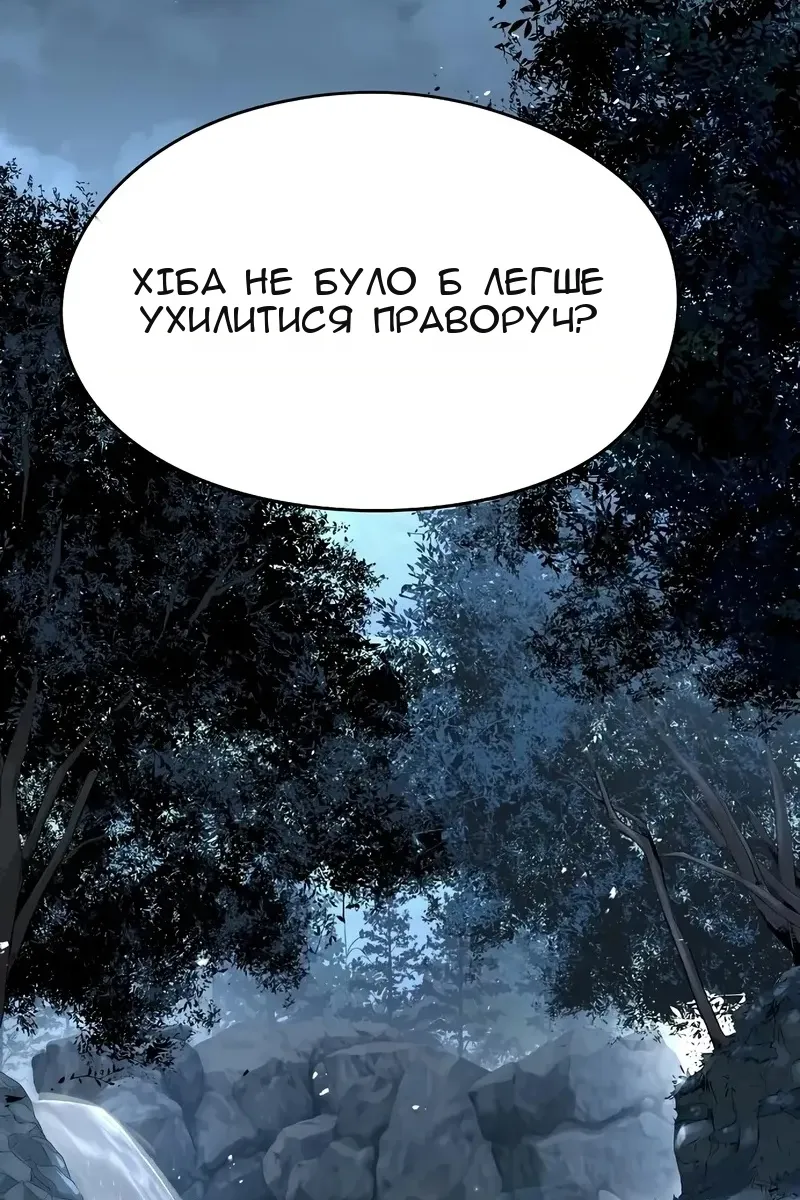 Сторінка 5