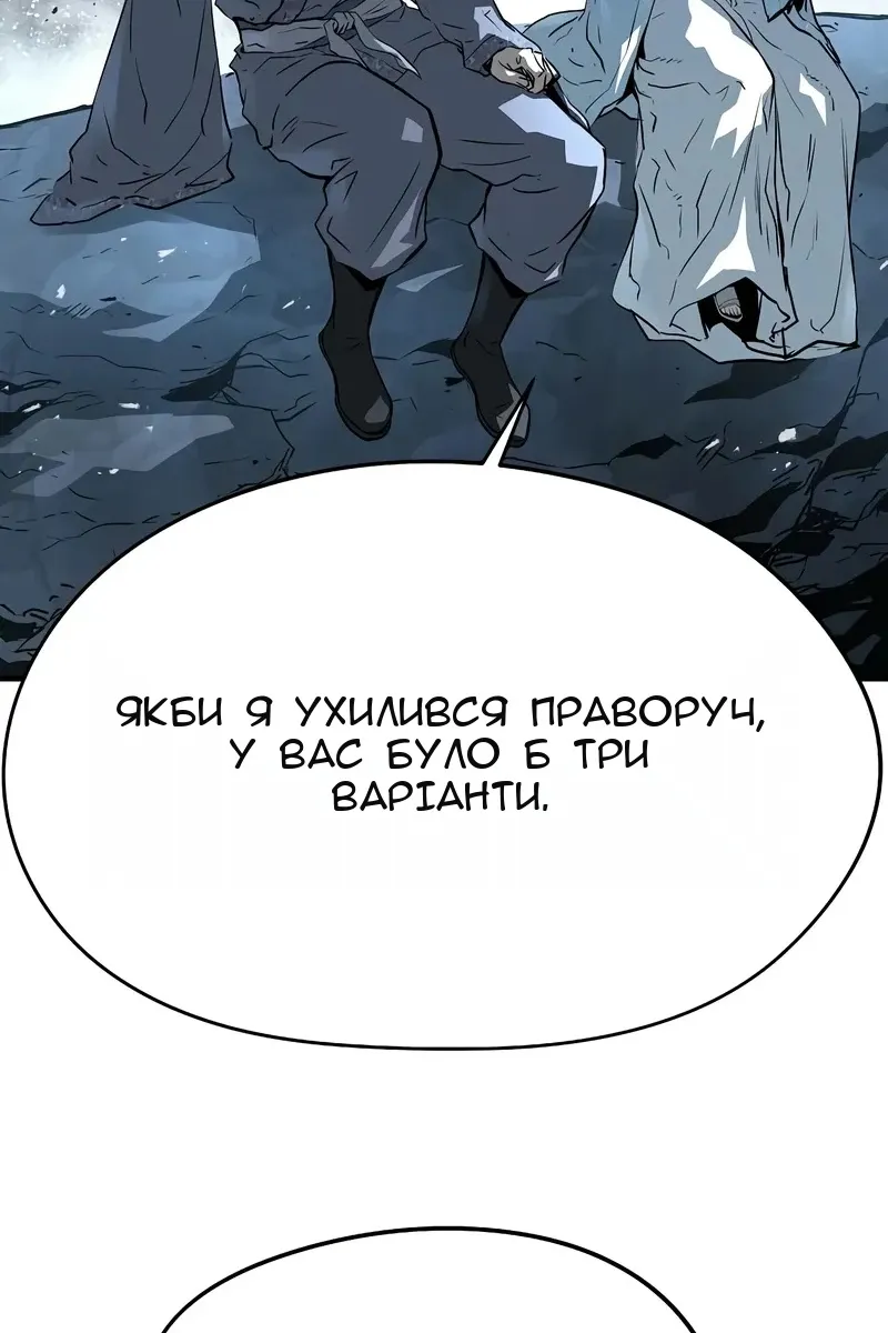 Сторінка 8
