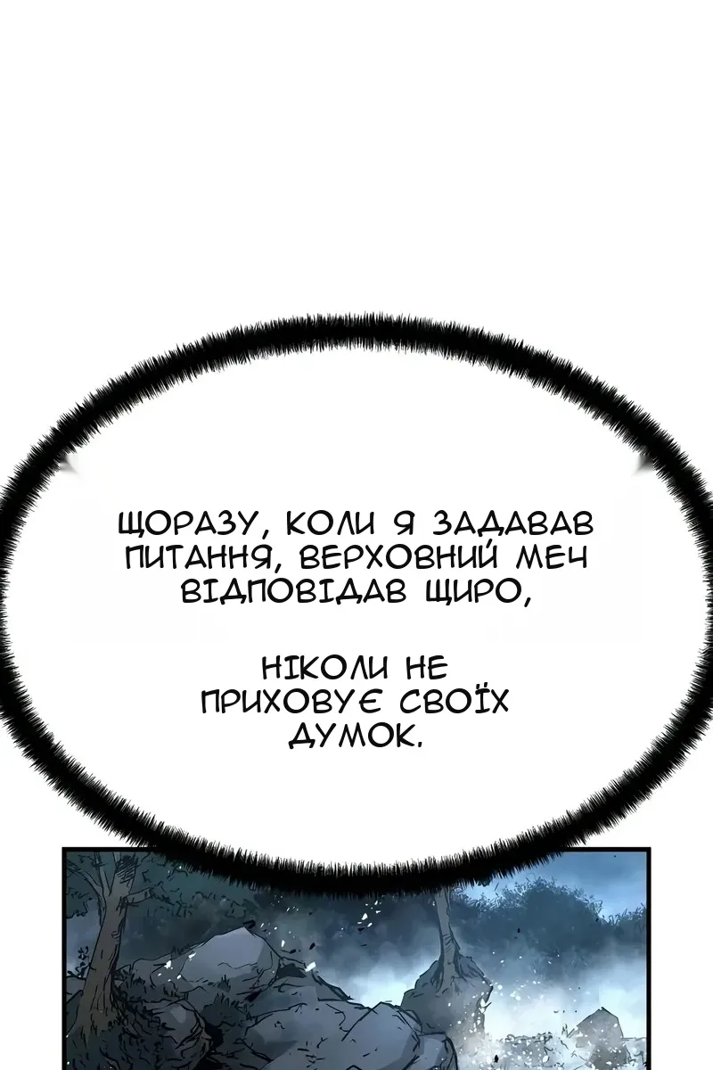 Сторінка 12