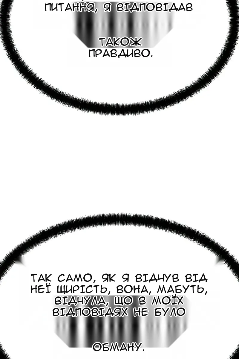 Сторінка 14