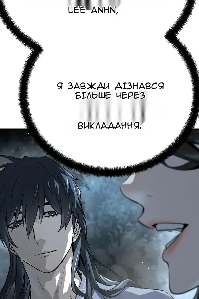 Сторінка 16