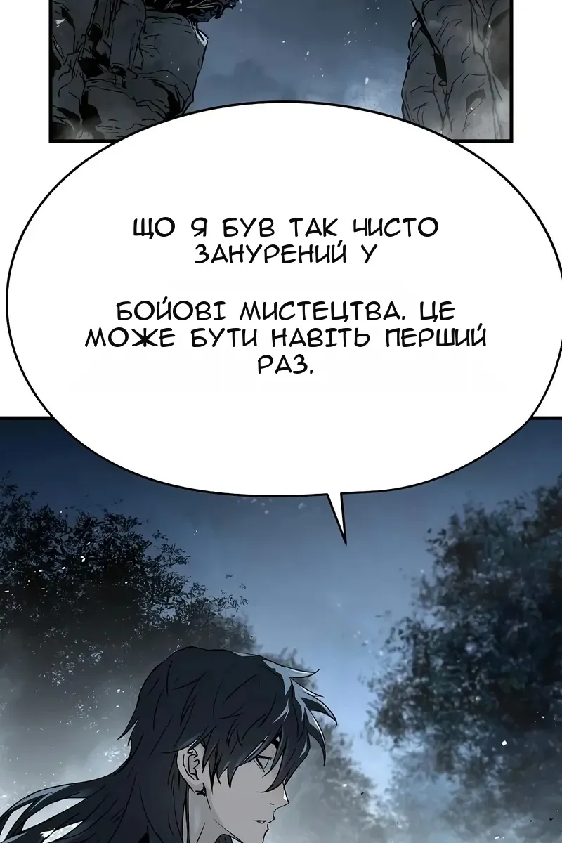 Сторінка 19