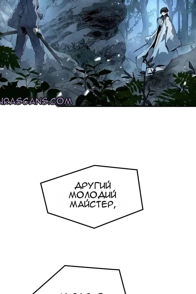 Сторінка 51