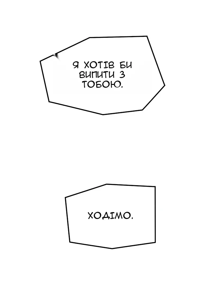 Сторінка 54