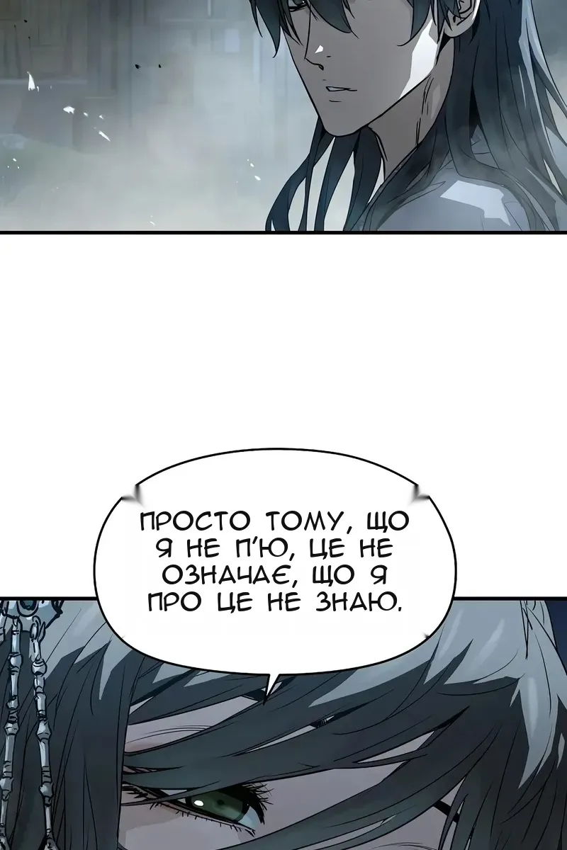 Сторінка 59