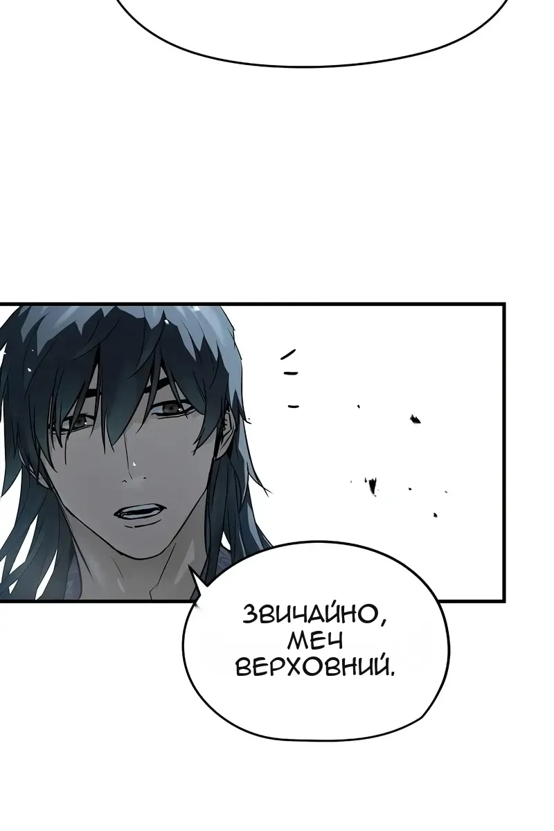 Сторінка 62