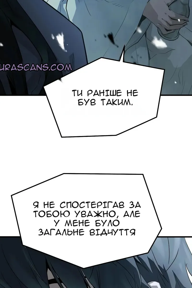 Сторінка 64
