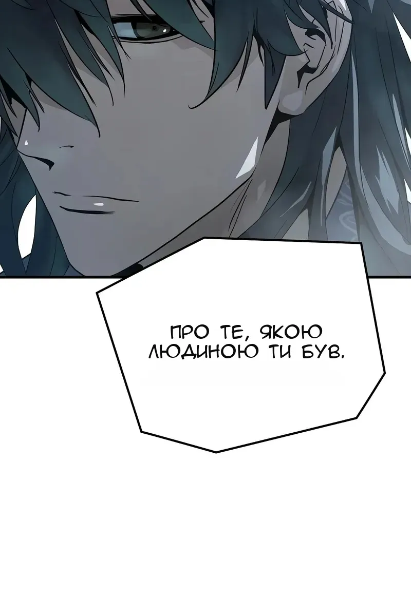 Сторінка 65