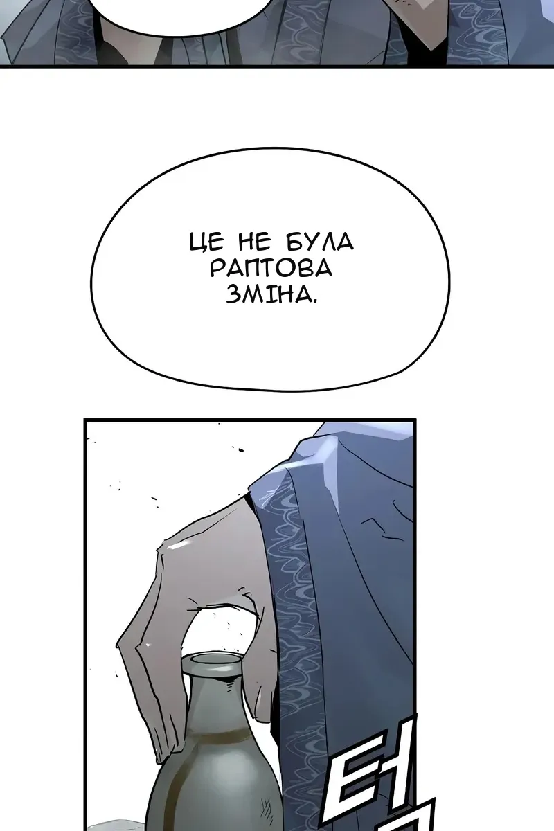 Сторінка 67