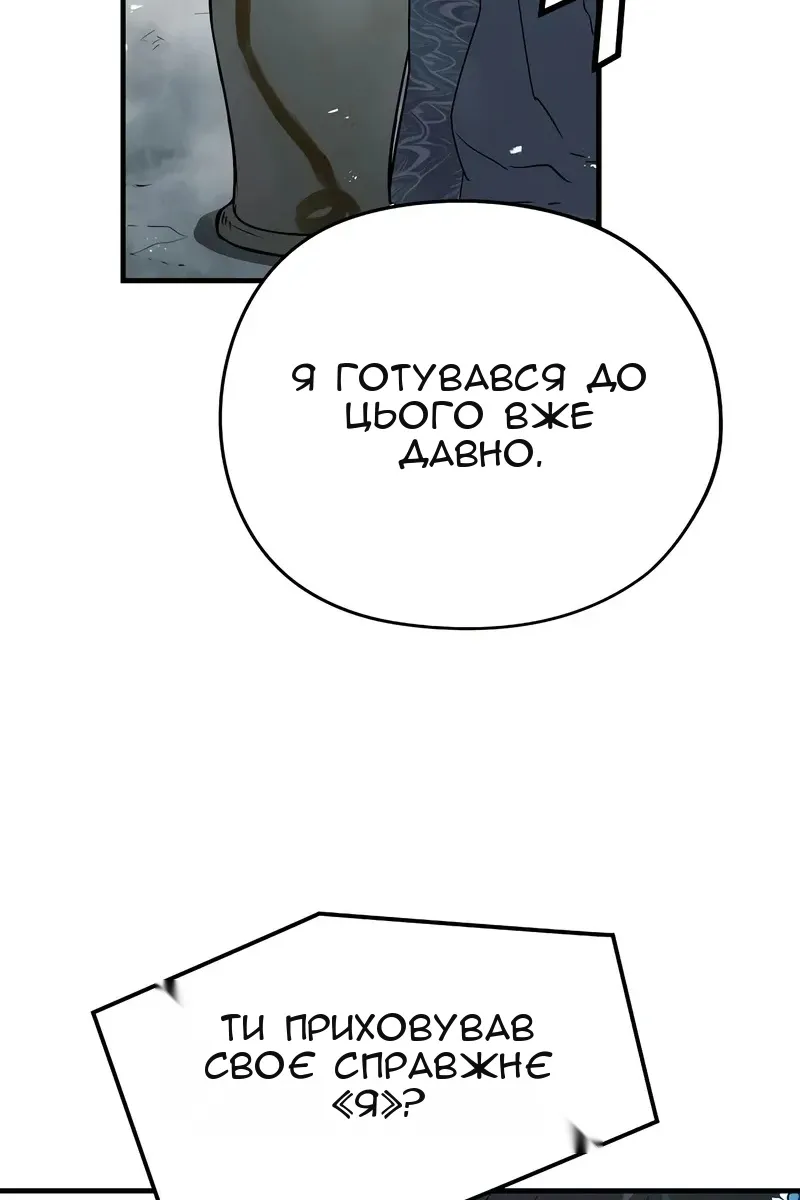 Сторінка 68