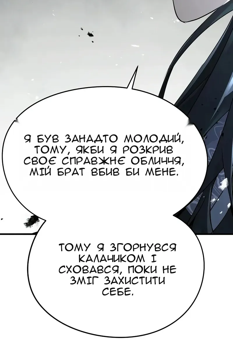 Сторінка 71