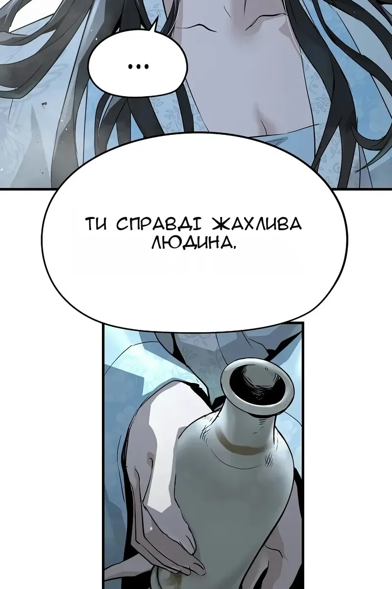 Сторінка 73