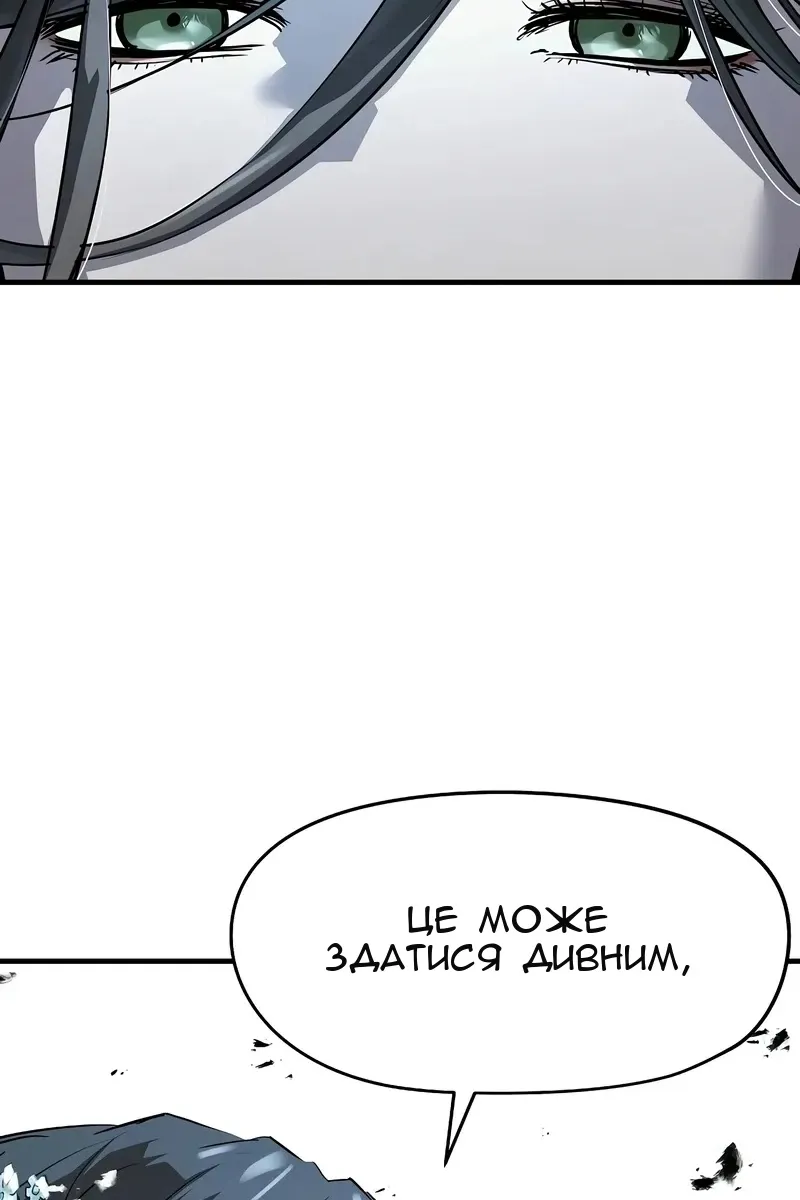 Сторінка 78