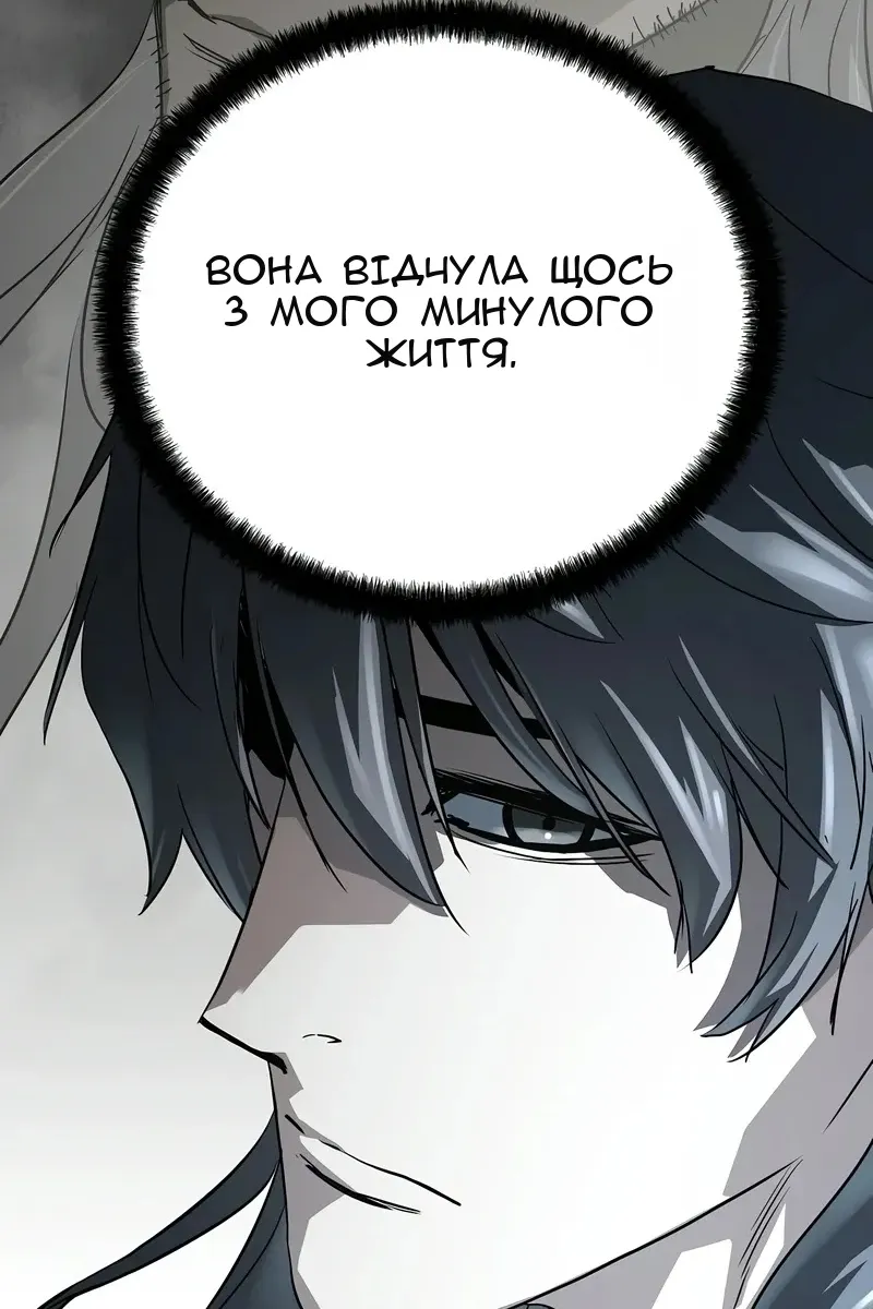 Сторінка 84