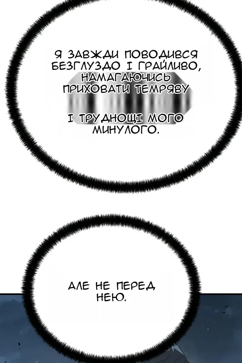Сторінка 86