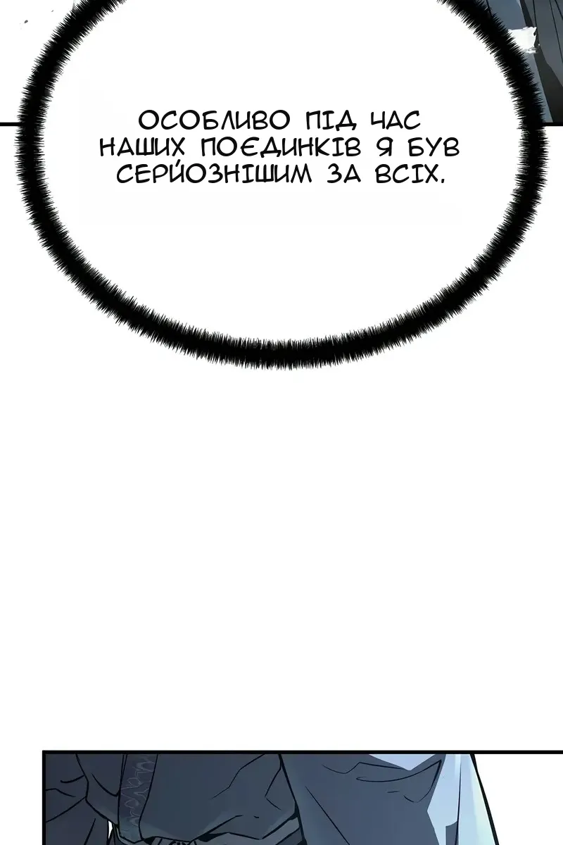 Сторінка 88