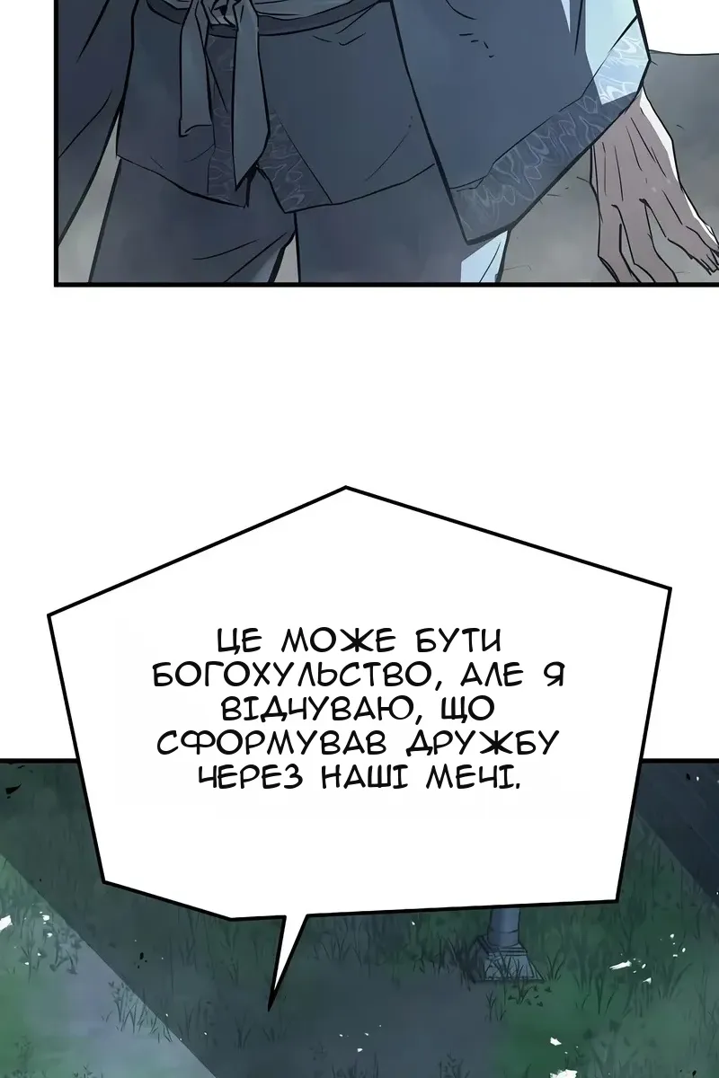 Сторінка 89