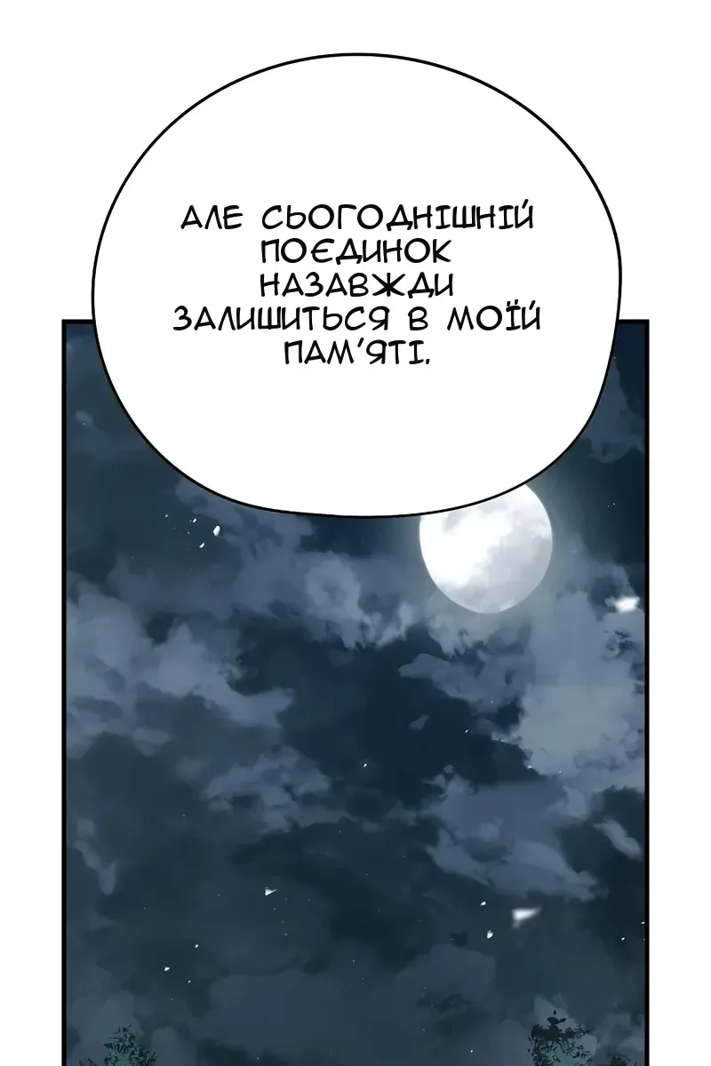 Сторінка 94
