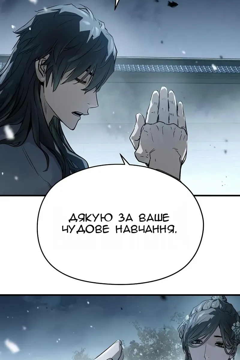 Сторінка 96