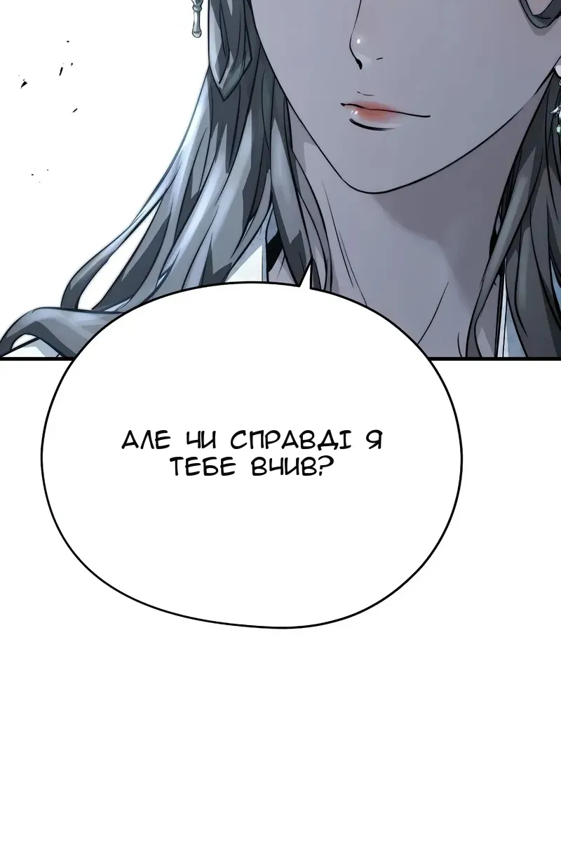 Сторінка 98