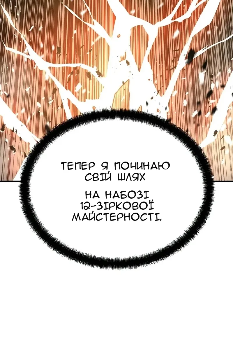 Сторінка 103