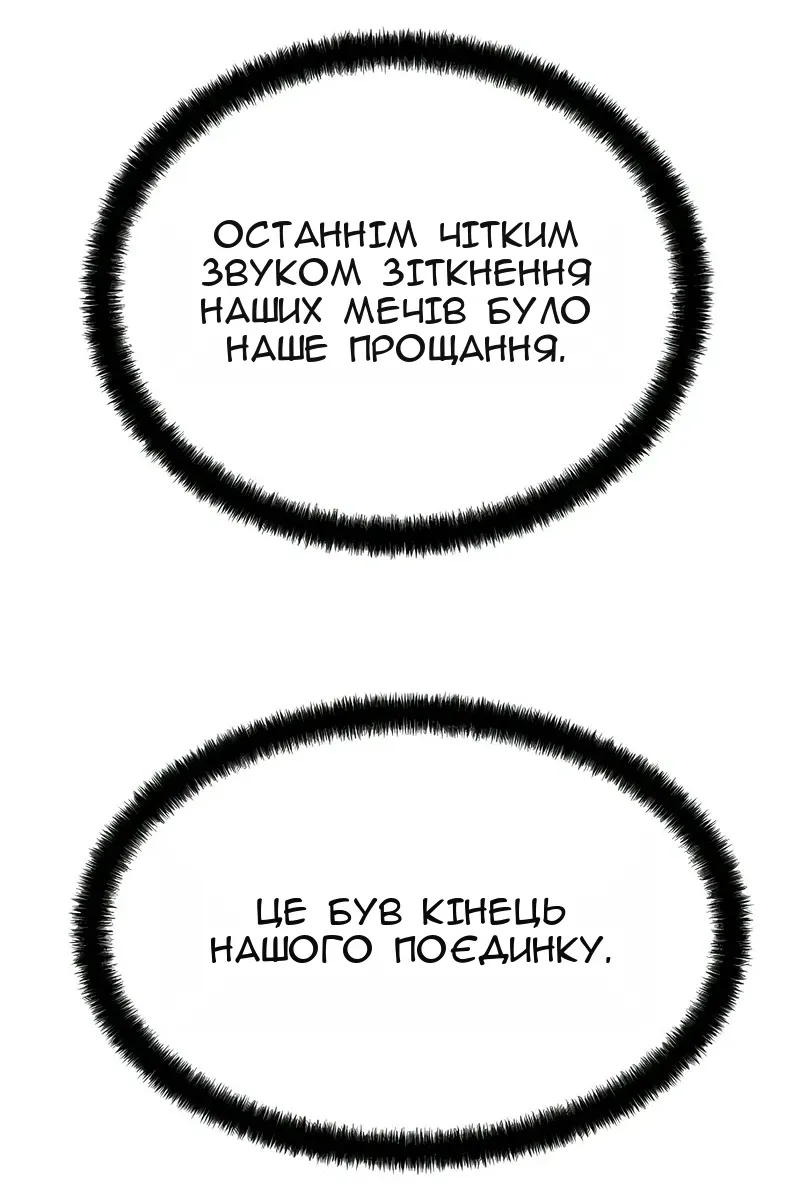 Сторінка 113