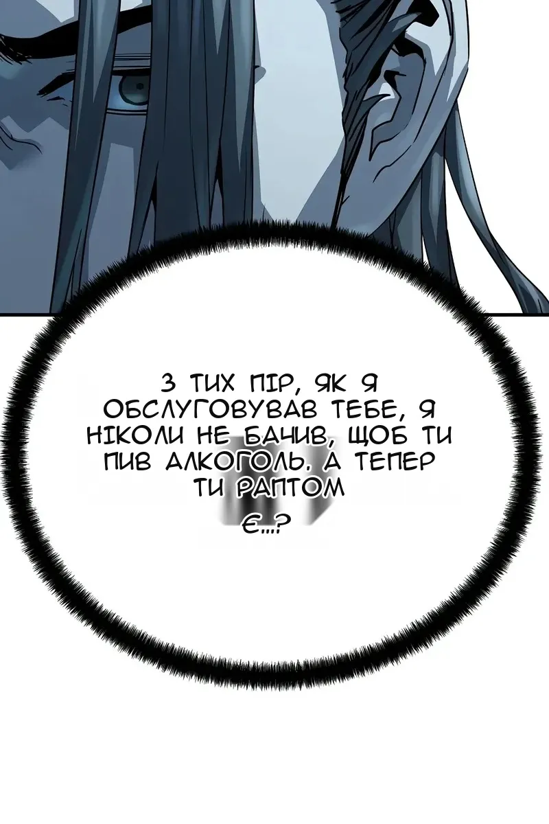Сторінка 123
