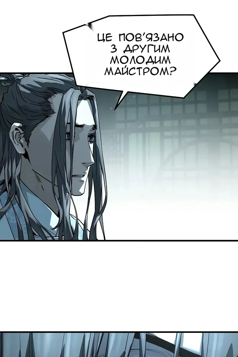 Сторінка 124