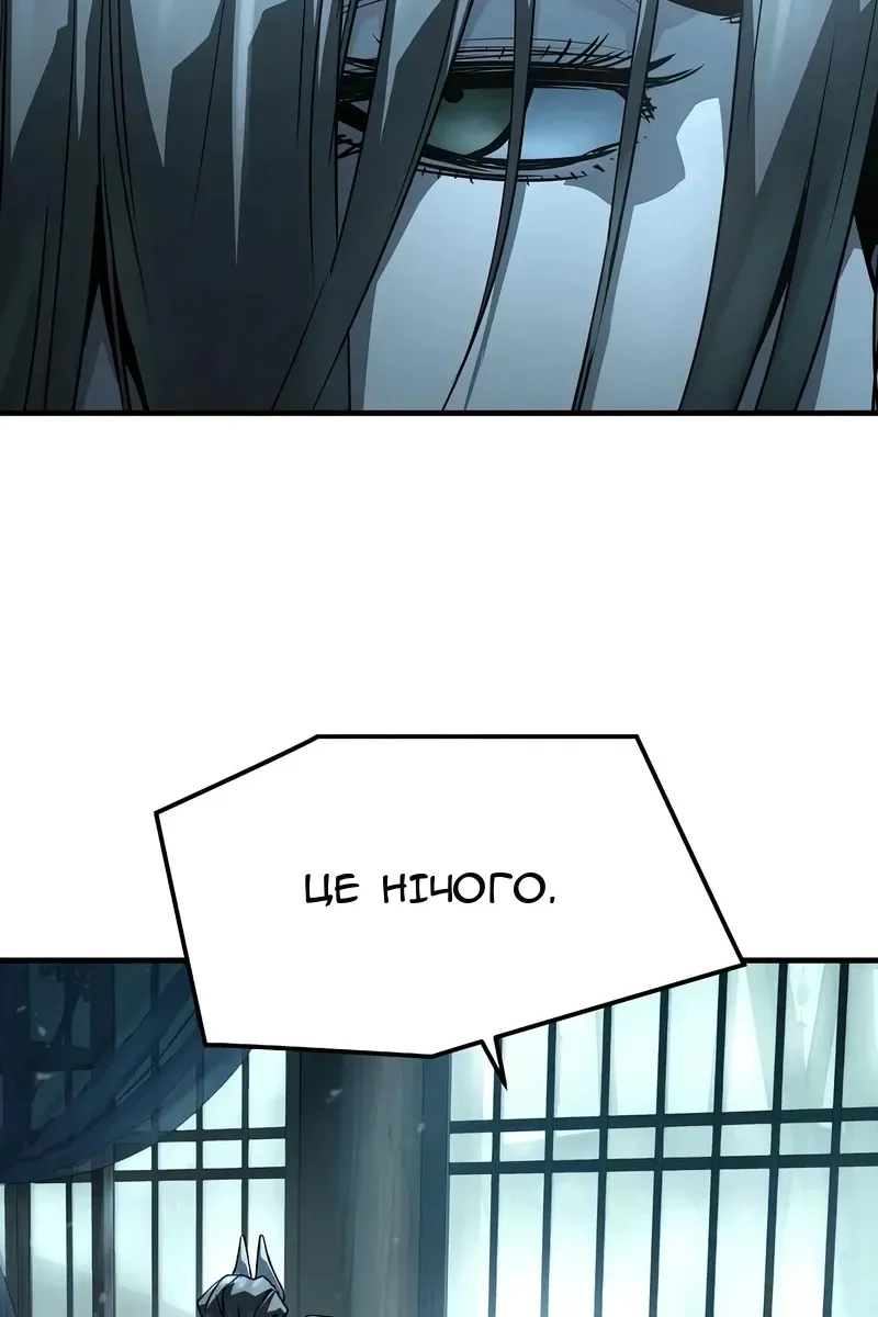Сторінка 125