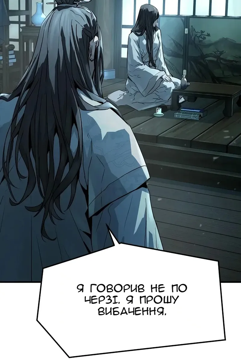 Сторінка 126