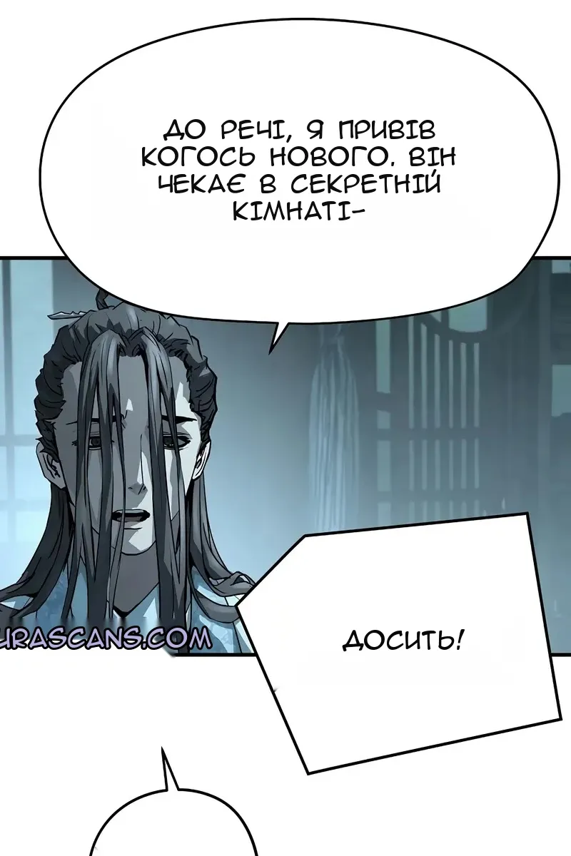 Сторінка 127