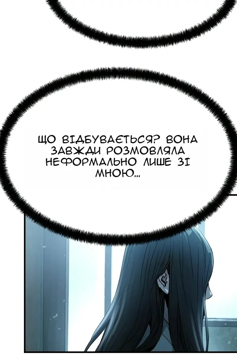 Сторінка 131