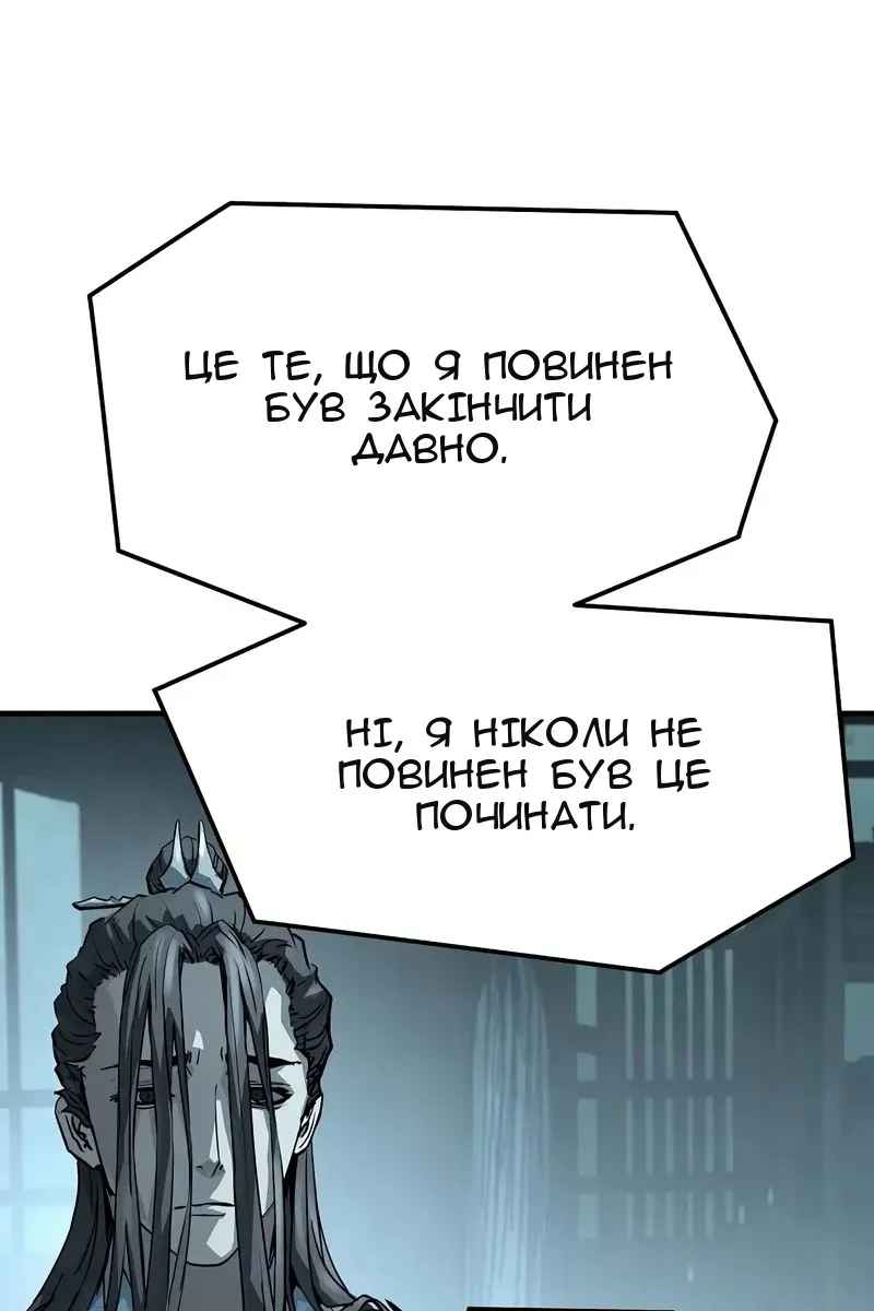 Сторінка 132