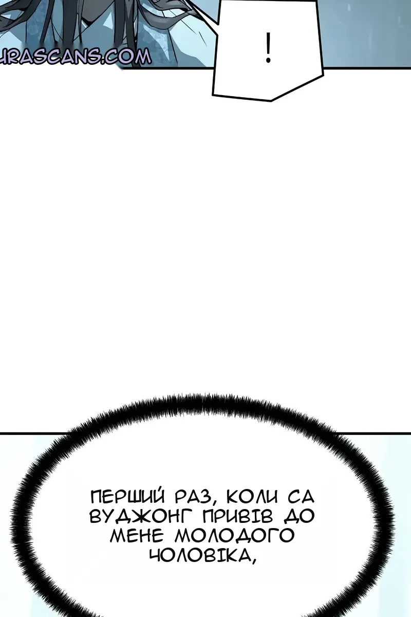Сторінка 133