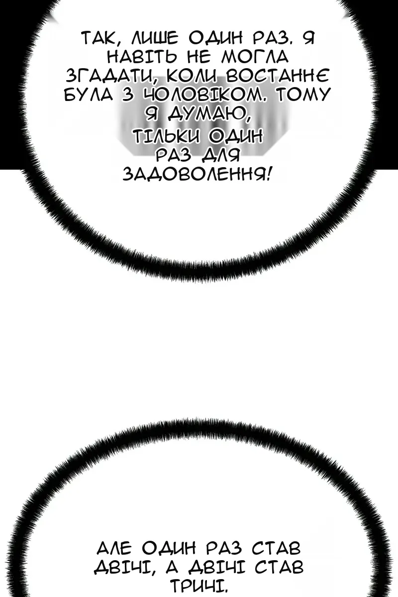 Сторінка 136