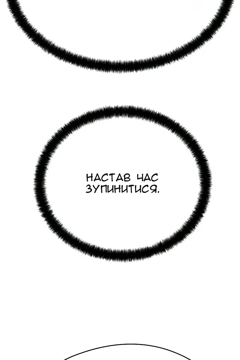Сторінка 137