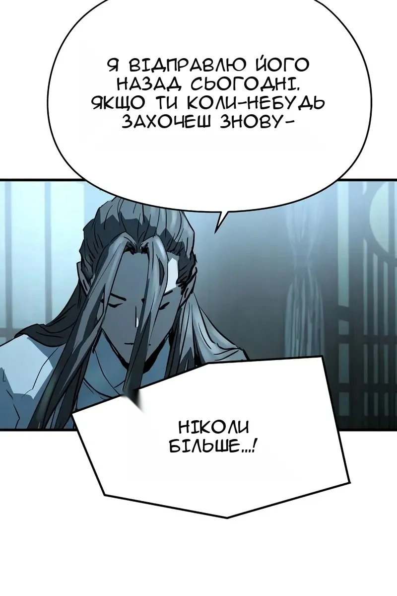 Сторінка 138